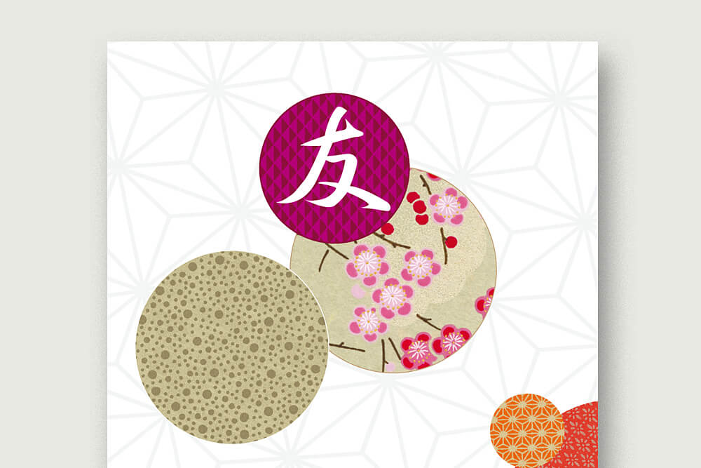 Vorschaubild: Ausschnitt des Buchcovers mit japanischen Ornamenten und Mustern für die Japankonferenz, Universität Hamburg.